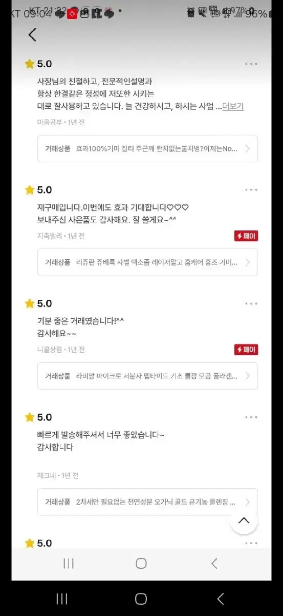 thumbnail-5